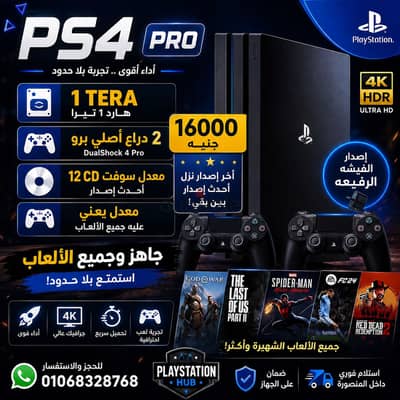 PS4 pro