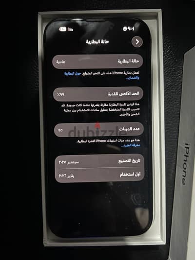 سموحه