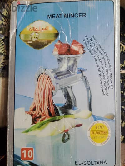 مفرمه