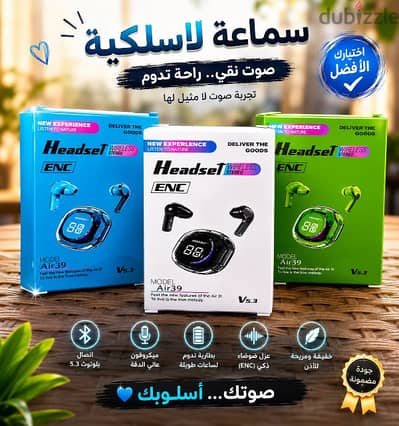 سماعه ايربودز Air39