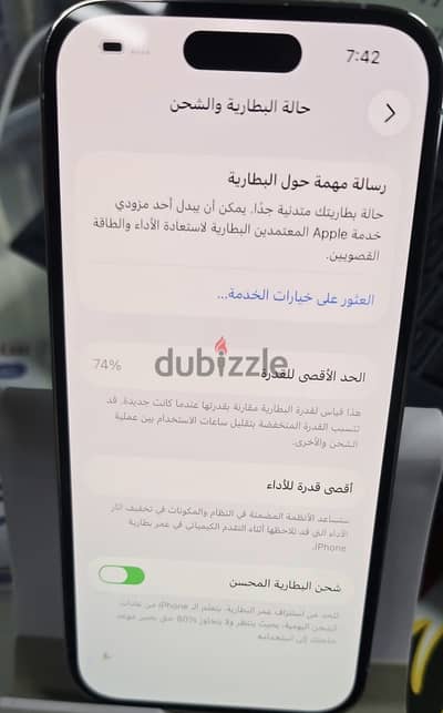 آبل - آيفون 14 برو للبيع فقط ووتر بروف بدون خدش