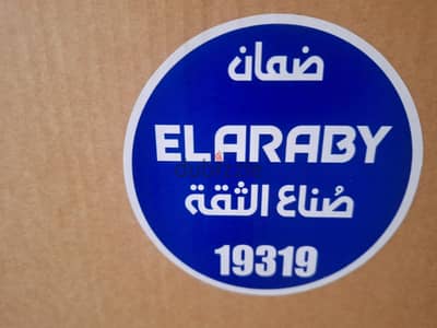 ثلاجة شارب بضمان العربى
