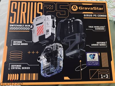 Gravastar p5