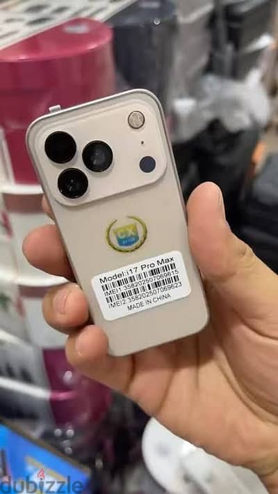 17 pro max كوبي الصغير