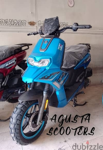 سكوتر فيجورى 150 سى سى