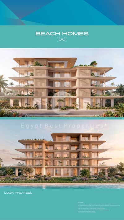 شالية متشطب بالتكييفات بمقدم 5% واقساط علي 10 سنوات في هاسيندا الساحل الشمالي