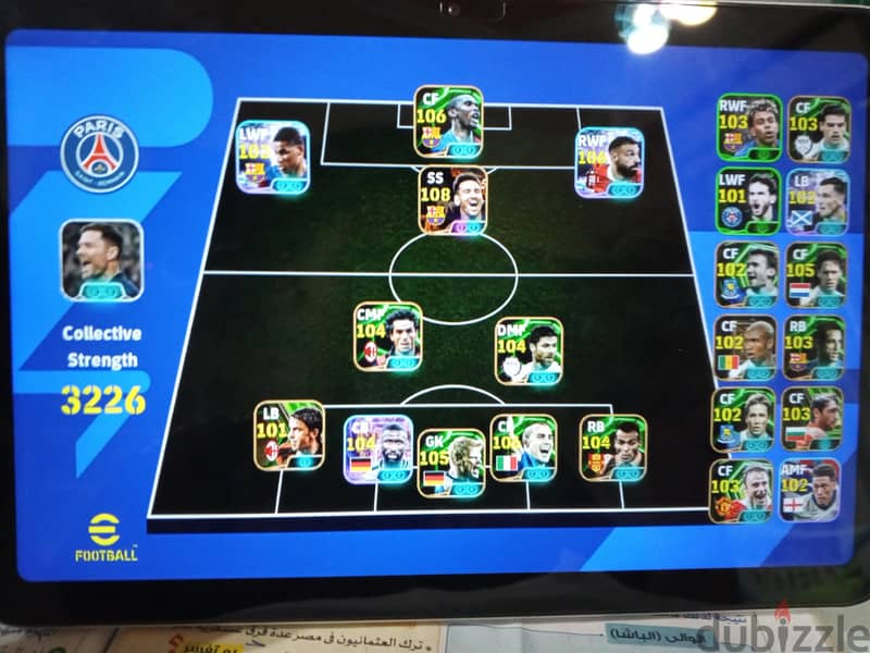 efootball 2