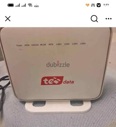 راوتر Te data