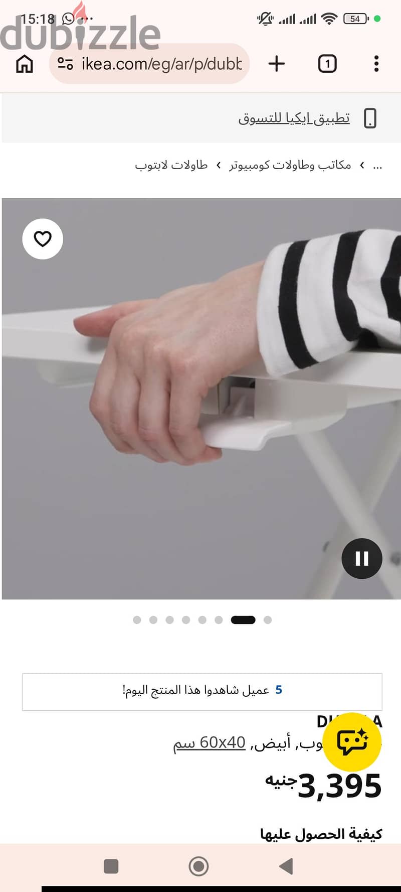 Ikea hydraulic table (Dubbla) 1