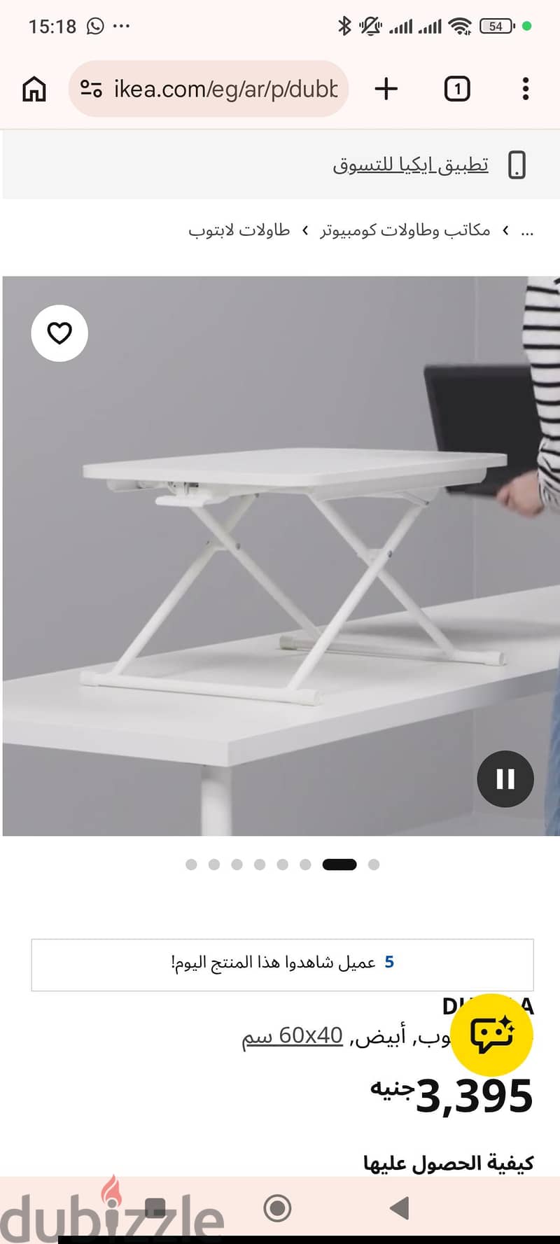 Ikea hydraulic table (Dubbla) 2