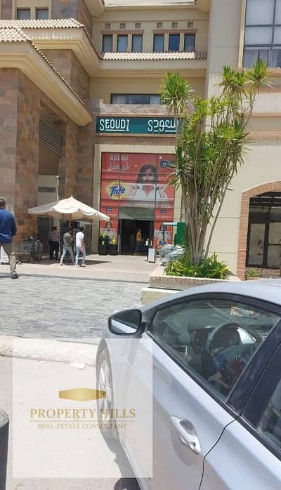 A shop next to Saudi stores, 245 thousand per month with an increase, and in front of the French University
