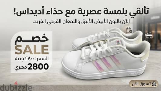 women adidas original