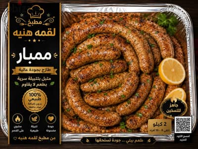 الفلكى