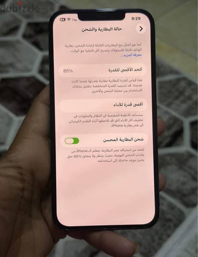 جهاز 12 pro max