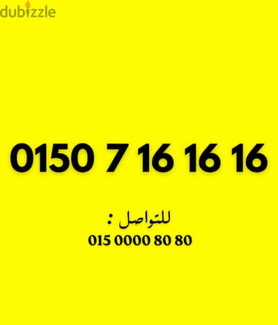 وي كارت شحن سهل جدا