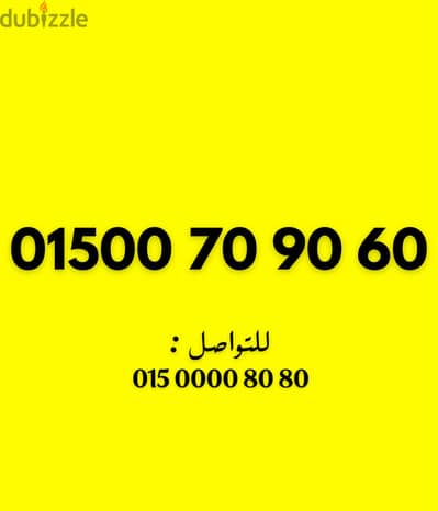 وي كارت شحن سعر مناسب جدا