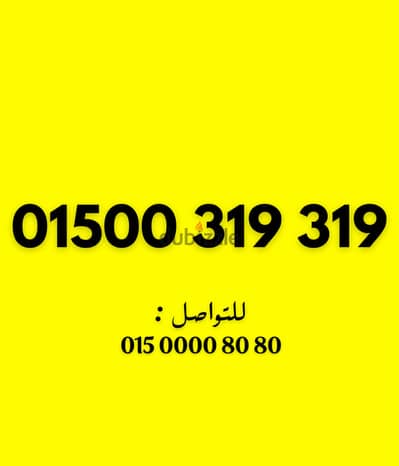 وي كارت مميز بسعر مميز جدا