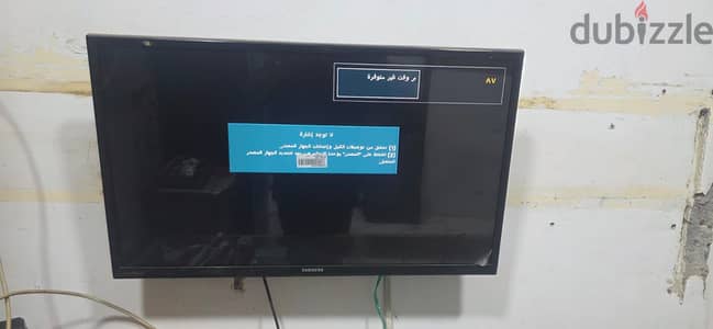 شاشة 32 سامسونج سمارت