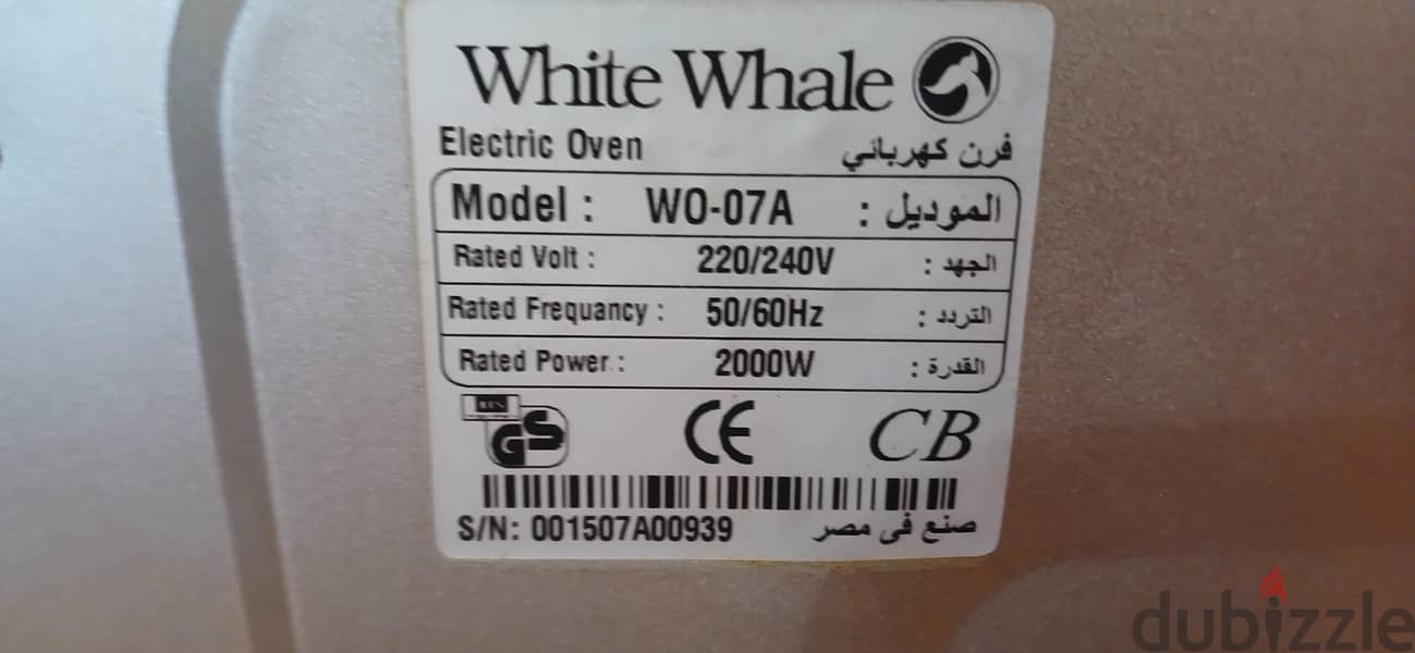 electric oven 7