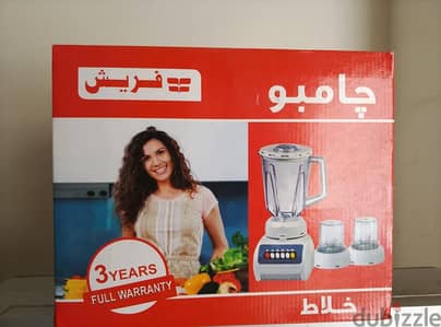خلاط فريش ٣ قطع