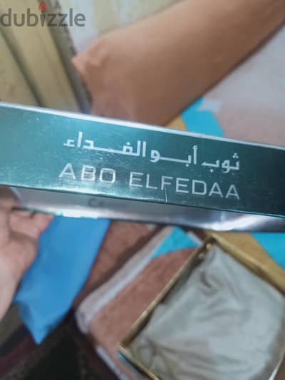 امبابه ش الوحده اما سلم ارض الجمعيه