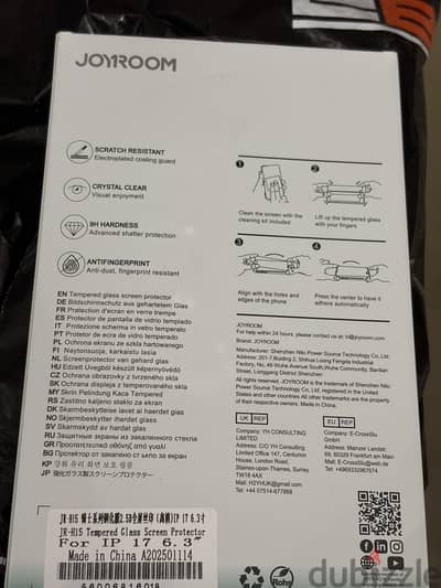 Screen protector joy rom new for iPhone 17