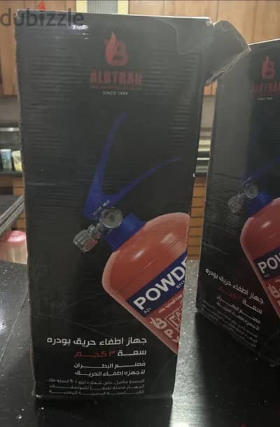 اربع طفايات حريق