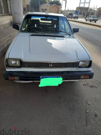 شبرا الخيمة