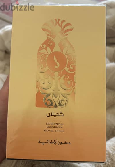 Dkhoon AlEmiratia (Kahilan) Unisex perfume