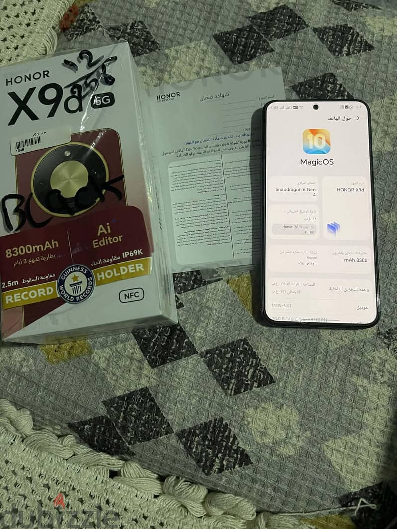 هونر  x9d 3
