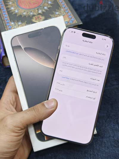 Apple - iPhone 16 Pro Max