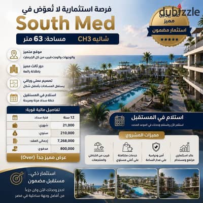 For sale in South Med, a chalet of 63 meters