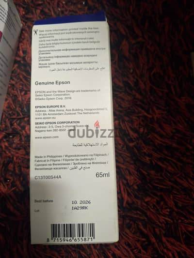 حبر  جديد اصلى لطابعة epson