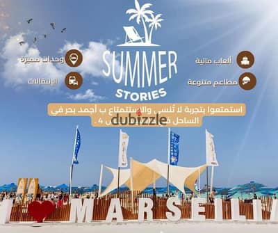 شالية ٣ غرف vip عروض إيجار من ٣١ مايو حتى ١٥ يونيو