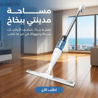 المساحه الأكثر مبيعا داخل مدينتي