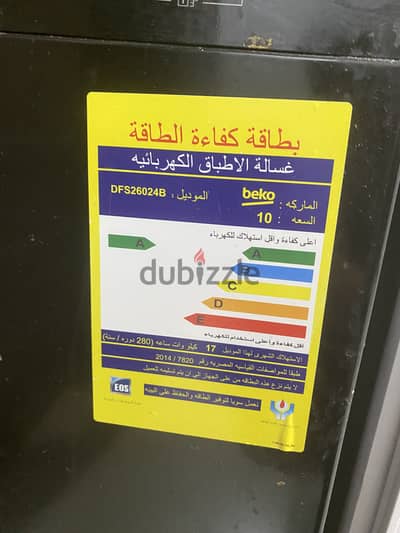 حدايق اكتوبر دار مصر