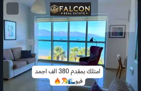 ادفع 340,000  وامتلك اجمد شاليه +مطبخ مجهز شاليه للبيع في العين السخنه المونت جلاله ilmonte galala el ain sokhna بجوار بورتو السخنه وبالقرب من lavista