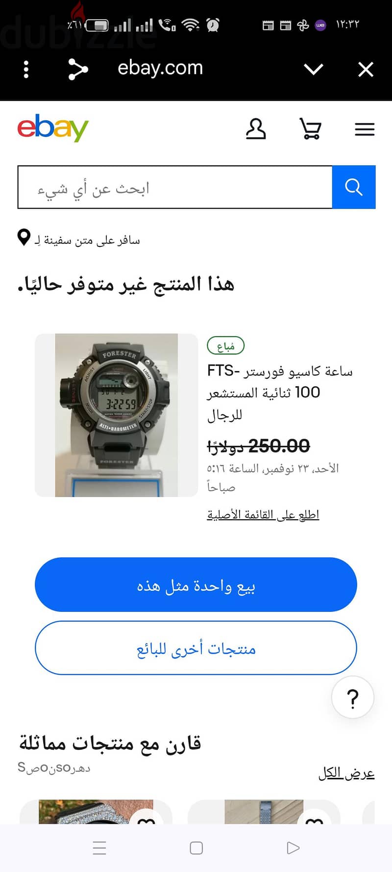 Casio diving watch 3