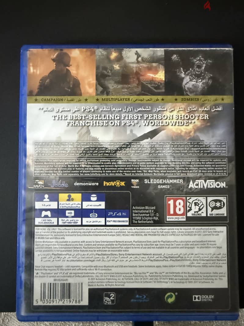 COD WII 1