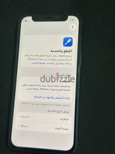 القاهره