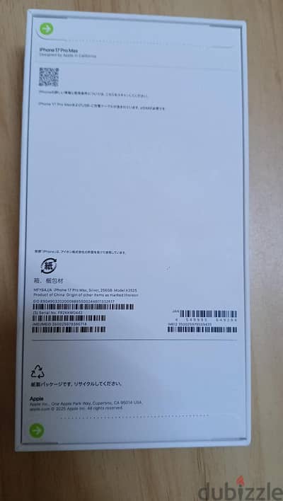 Apple - iPhone 17 Pro Max Japan 256 GP Silver