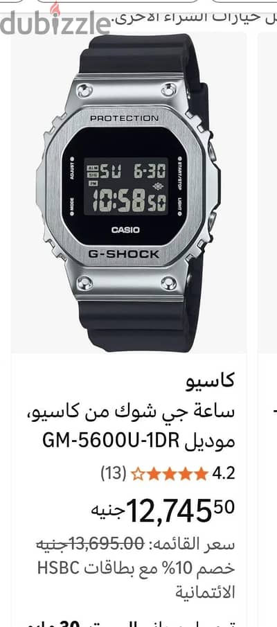 Casio G shock Gm ⁵⁶⁰⁰ ¹DR كو جي شوك Casio G shني اصلية