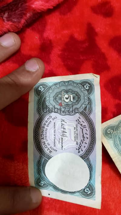 عملات ورقيه قديمه لسنة 1940