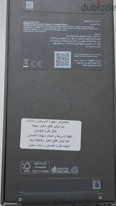 سامسونج اس 26 الترا