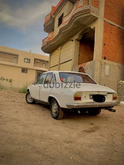 كفر الشيخ