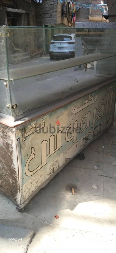 عده مطعم فول وفلافل