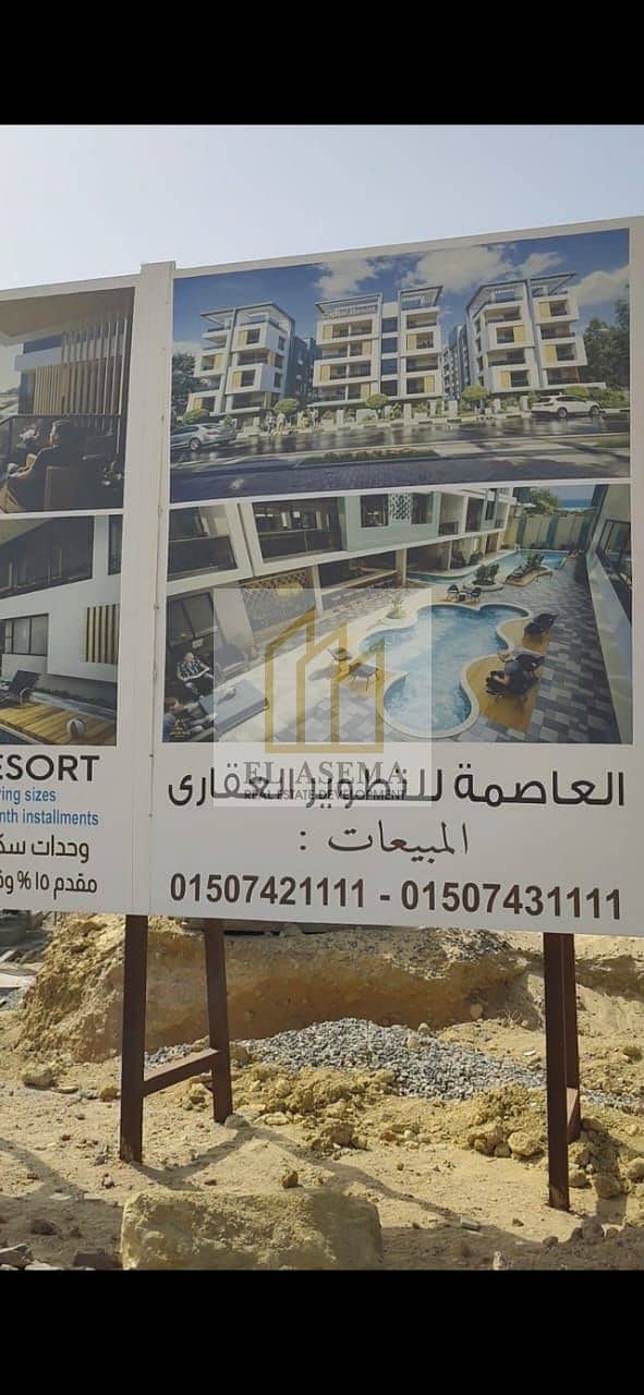  امتلك ستوديو في الغردقة بالقرب من الجونة | مقدم 147 ألف جنيه فقط | فرصة استثمارية قوية وعائد إيجاري مميز | بدون عمولة