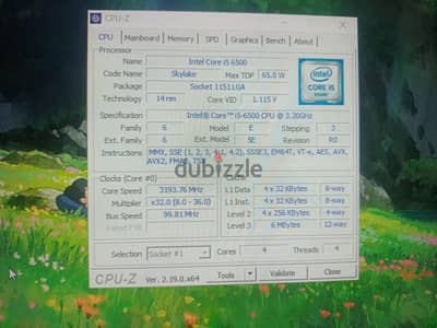 i5 6500 معالج جيل سادس