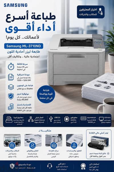 طابعة استيراد الخارج