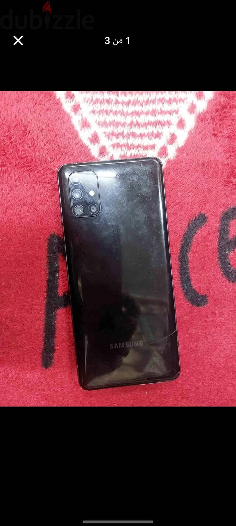 Samsung M51 3